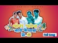 Pora Phone Nay Kelas पोरा फोन नाय केलास 2 0 New Aadivasi Song Roshan R