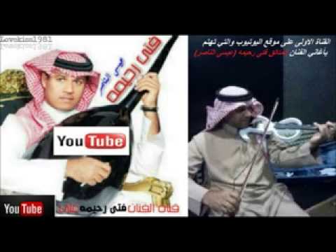 يا الطبيب المداوي فتى رحيمه