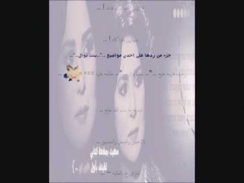 Happy Birthday Hessa