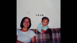 神聖かまってちゃん [Shinsei Kamattechan] - 通学LOW