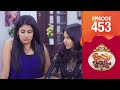 Uppum Mulakum 3 Flowers EP 453