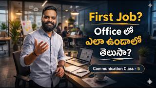 First Job? 🔥 How to Behave in Office & Corporate Life (Avoid These Mistakes) | Communication Class 5