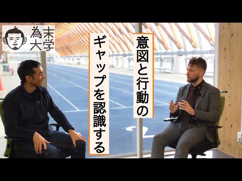 アレクサンダー・テクニークについて詳しく解説