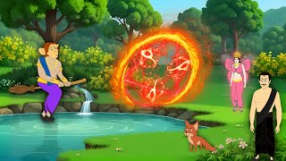 Download lagu श्रापित झाड़ू | Shrapit Jhadu | cartoon | moral story| Hindi kahaniyan mp3