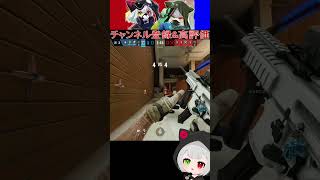 フレンド「何でそれ勝つの？」 #Shorts #r6s
