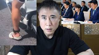 【再犯防止】自民党のストーカー加害者へのGPS装着案について思うこと【性犯罪】