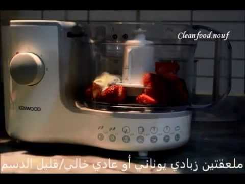 Easy and Healthy Strawberry Ice Cream ايس كريم الفراولة الصحي