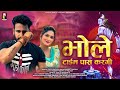 Bhole Time Pass Kargi Manjeet Panchal Miss Ada TR Music Pooja Music Factory Haryanvi Song
