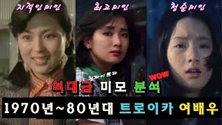 정윤희 미모 모음 - 영화 '아가씨 참으세요' 하이라이트 포함