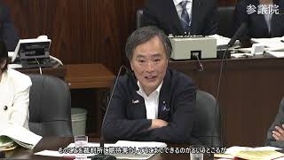 【字幕付き】20260611 参議院 法務委員会 07 川合孝典 国民民主党・新緑風会