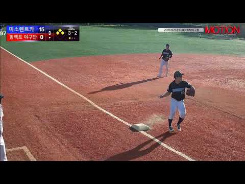 임팩트 야구단 vs 미소렌트카 경기 영상 | 7/12 (효자야구장)