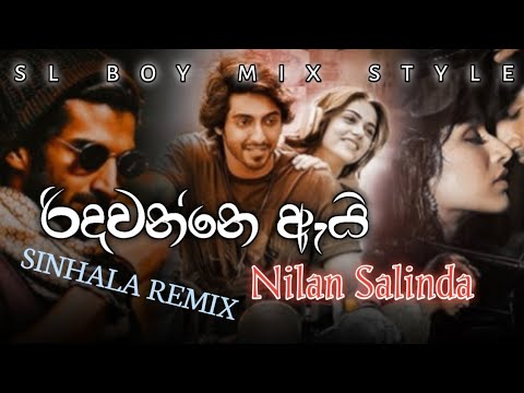Ridawanne Ai DJ Remix - Nilan Salinda | 2025 Sinhala DJ Remix