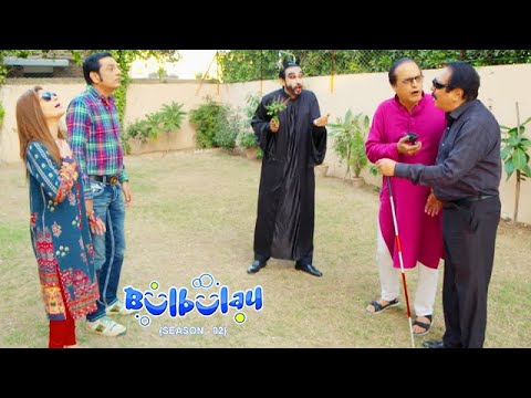 Bulbulay Season 2 Episode 189 | Ayesha Omar | Nabeel