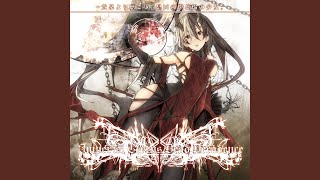 Cover art for 黄泉より聴こゆ、皇国の燈と焔の少女。