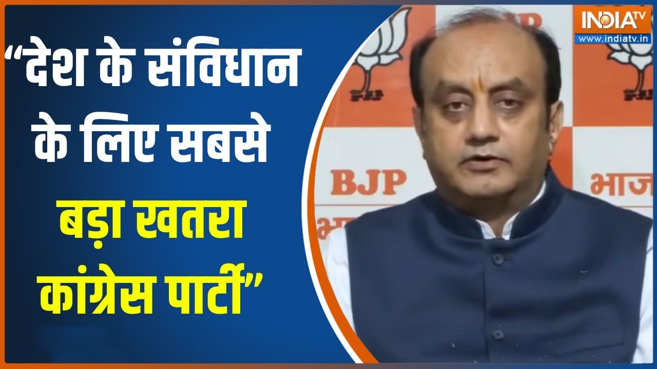 Sudhanshu Trivedi on Congress: देश के संविधान के लिए सबसे बड़ा खतरा कांग?