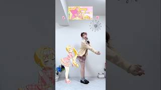 一緒に踊ってみた！ほちかわ可愛いしゅぎる🥹🫶🏻【流星⭐︎ラブビーム！/星川サラ】#にじさんじ #nijisanji #星川サラ #shorts