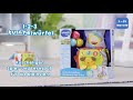 Vtech Beschäftigungsspielzeug 1-2-3 Kuschelwürfel Vtech Beschäftigungsspielzeug 1-2-3 Kuschelwürfel