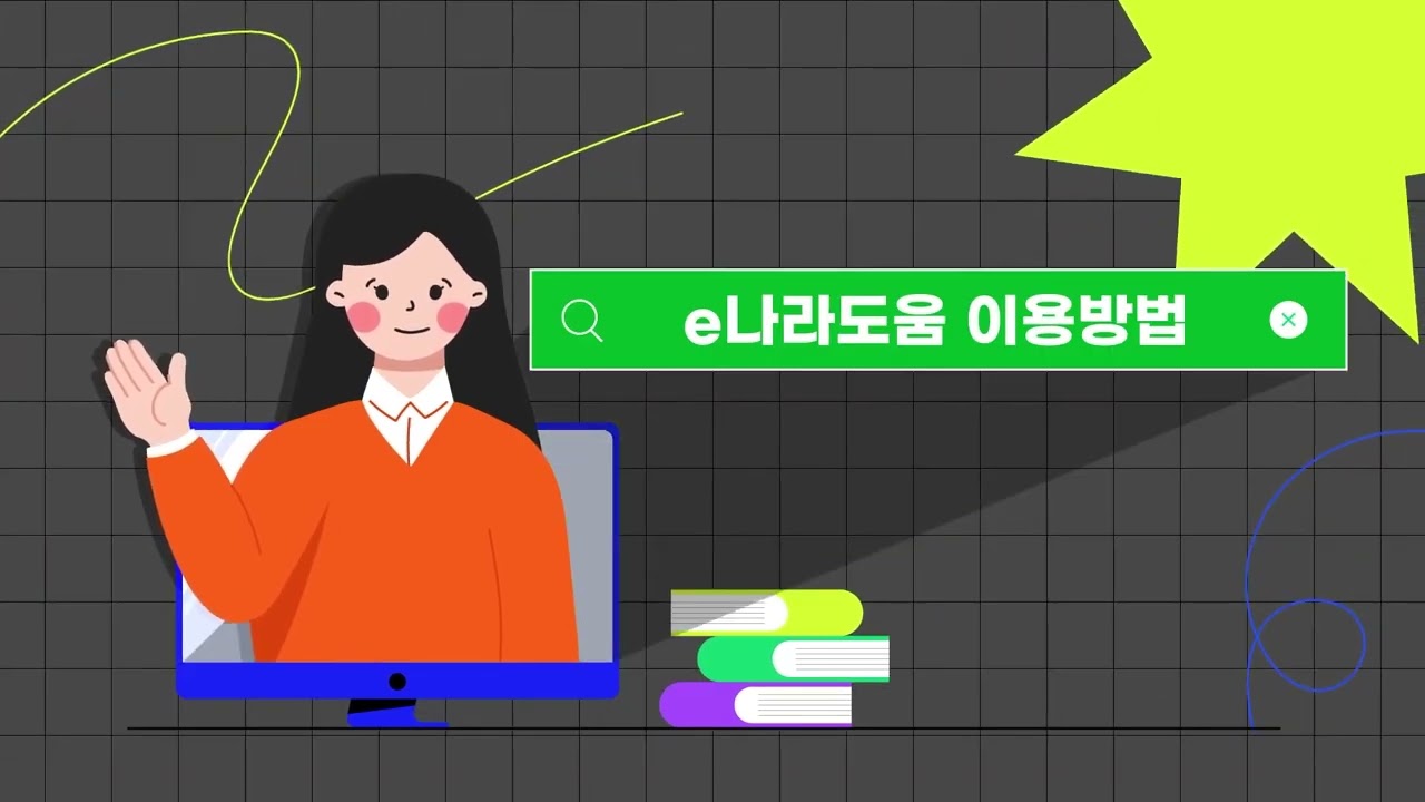 예술 안심 가이드 — 프롤로그
