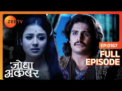 Akbar को हुई Jodha की चिंता | Jodha Akbar | Full Episode 167 | Zee TV