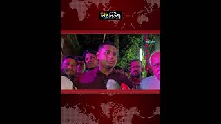ইশরাকের পদত্যাগের দায় স্বরাষ্ট্রমন্ত্রীর: হাসনাত আব্দুল্লাহ l Hasnat Abdullah l Ishraq l Deepto News