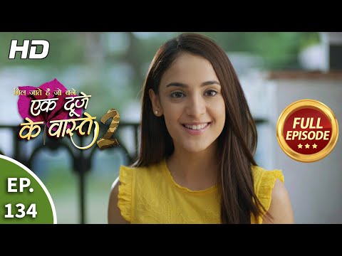 Ek Duje Ke Vaaste 2 - Ep 134 - Full Episode - 3rd December, 2020