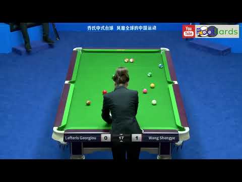 Lefteris Georgiou v Wang Shengye - 2018 JOY World Chinese Pool Masters #4 Xiushui Station