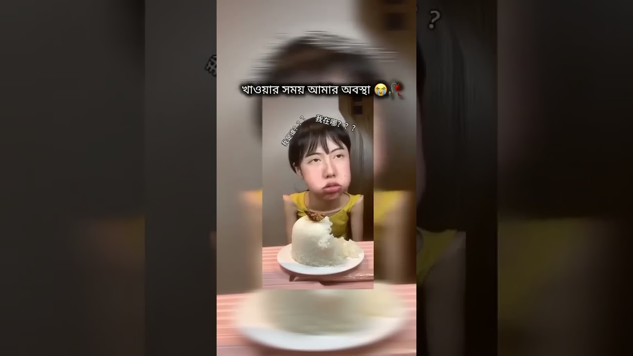 𝐇𝖔 বোইন...!!😭💔🙂 #foryou #kimrima #1million