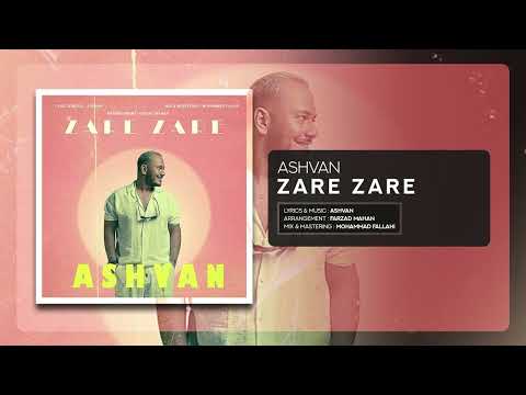 Ashvan - Zare Zare | OFFICIAL TRACK اشوان - ذره ذره