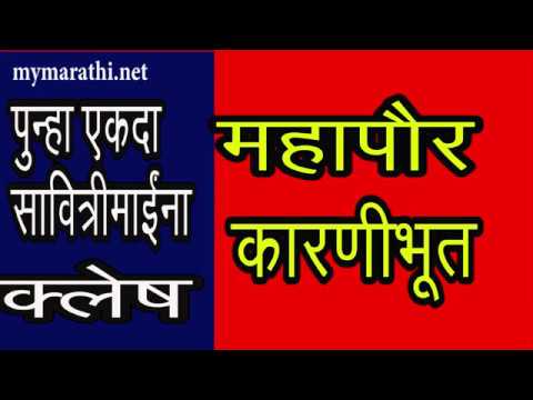 अमित शहा आणि संजय काकडे यांच्या भेटीत नेमके घडले तरी काय ?