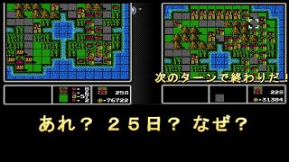 【懐かしいゲーム】任天堂Switch版 ファミコンウォーズ＃５（マガタマジマ）