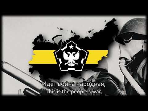 TNO - Anthem of The Russian National Reclamation Government