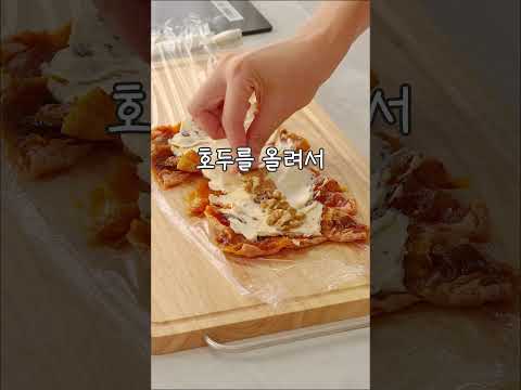 아기들도 좋아하는 크림치즈 곶감말이