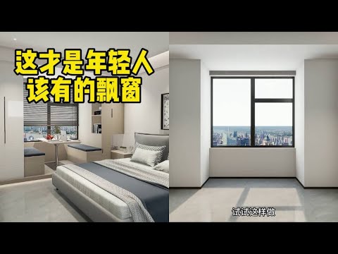 廚房窗户設計