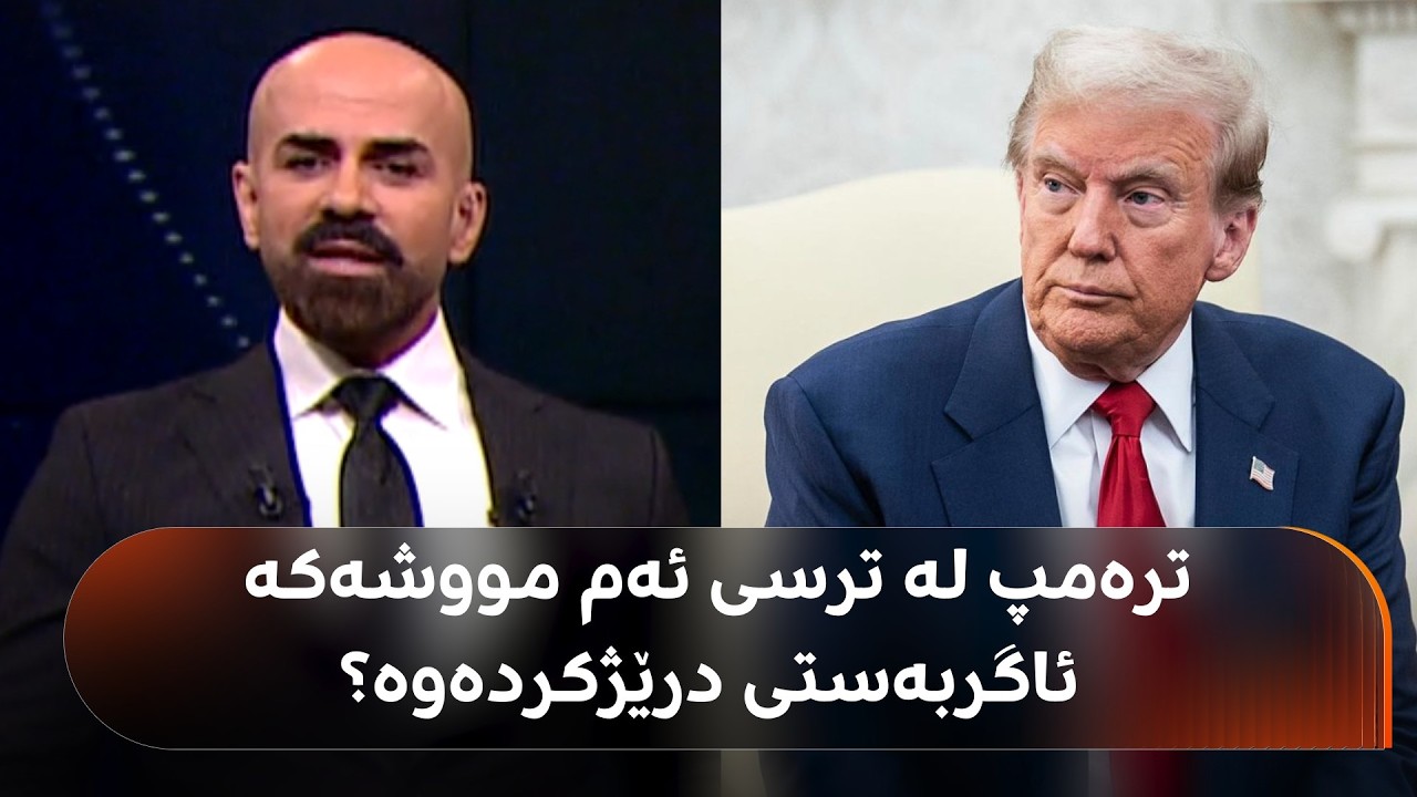 ڤیدیۆ | ئێران مووشەکی خورەمەشەهر 4 و قەدری لە تاران بردە نێو خەڵکی