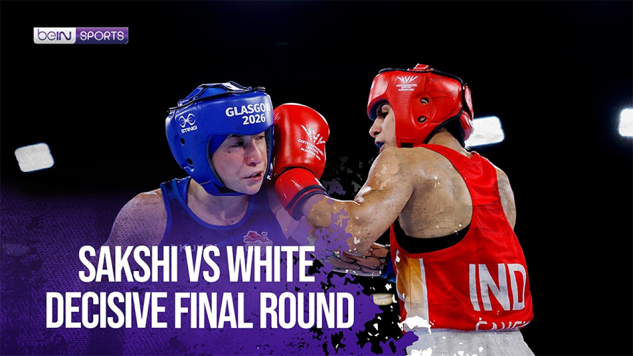 Sakshi vs Ruby White | Women’s 51kg Boxing | Commonwealth Games Glasgow 2026 | beIN SPORTS