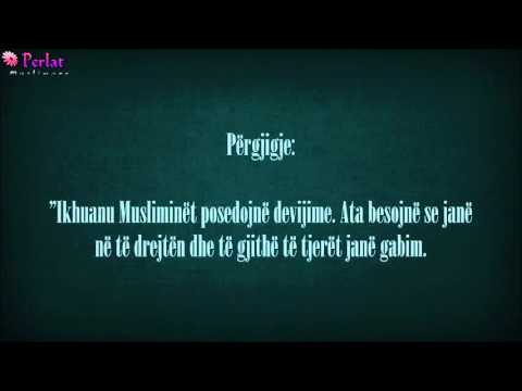 Ikhuanu Musliminët nuk i përkasin Ehl us Sunnetit - Abdul Muhsin el Abbad
