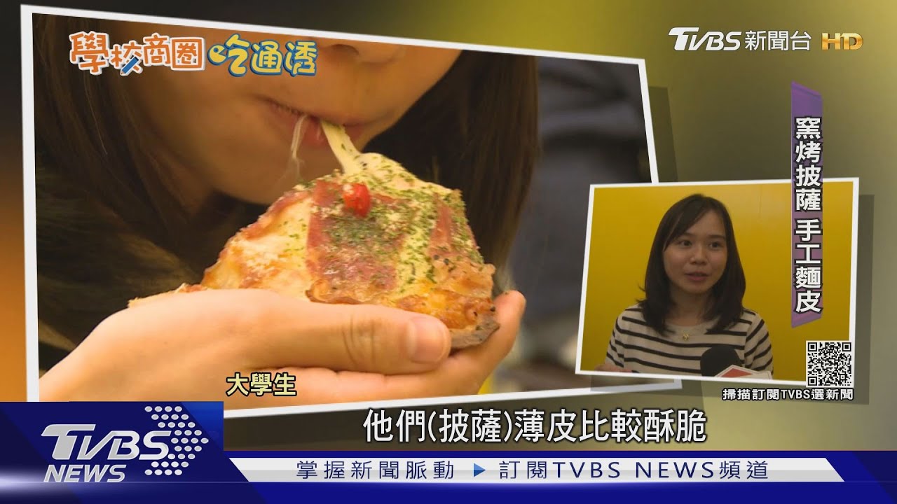開南大學外籍學生多 周邊異國美食拚場