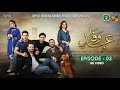 Drama Ehd-e-Wafa | Episode 3 - 6 Oct 2019 (ISPR Official)