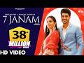 7 JANAM Official Video Ndee Kundu Pranjal Dahiya MP Sega Haryanvi Songs Haryanavi 2021
