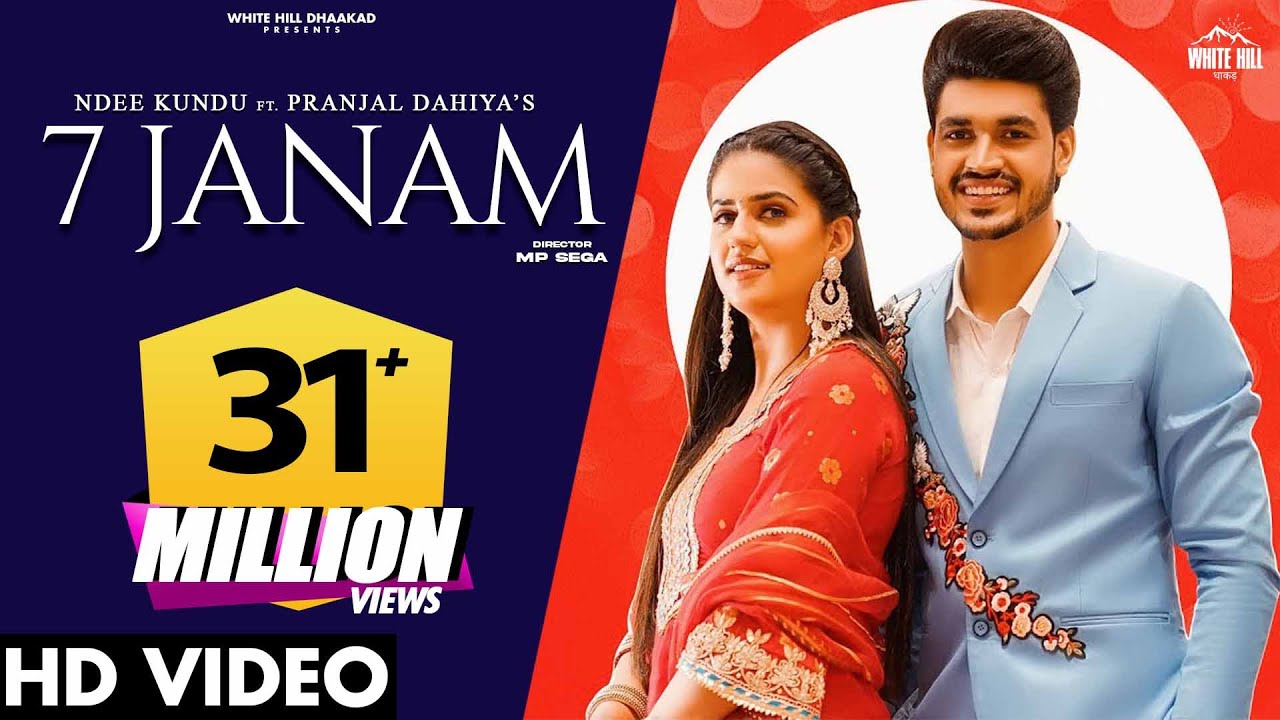 7 Janam Lyrics - Ndee Kundu