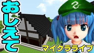 【ゆっくりみぃちゃんのマイクラライブ】アイアンタイタン、どこが悪いの？