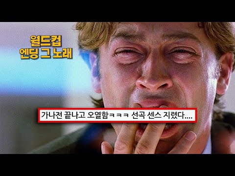 🔥대한민국 울려버린 그 노래 : Daughtry - One Last Chance [가사/해석/lyrics]