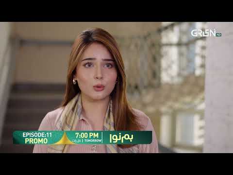 Humnava Episode 11 Promo | Tomorrow 7:00 PM | Only On Green TV Entertainment