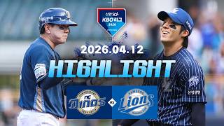 NC 다이노스 vs 삼성 라이온즈