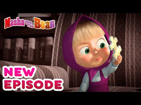 Masha and the Bear 💥🎬 NEW EPISODE! 🎬💥 Best cartoon collection 🎬 The Puzzling Case Video