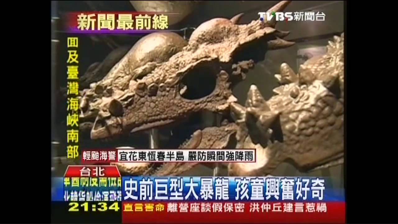 機械恐龍親子互動　彷彿進入侏儸紀