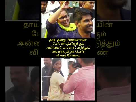 Reel tagged #thalapathy
