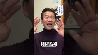 岡本みつなり深夜ライブ #政治 #ビジネス #経済