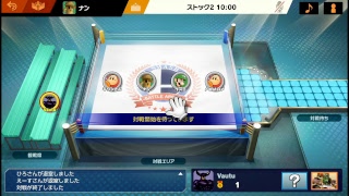 完全にプライベートなスマブラ対戦