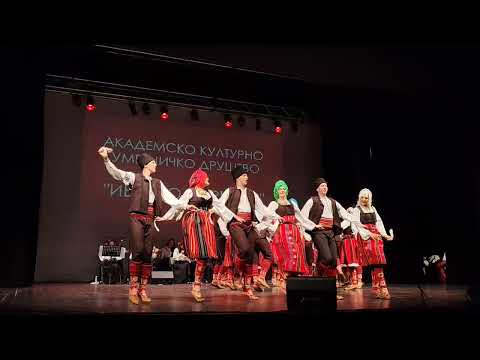 AKUD " Ivo Lola Ribar", Beograd, Izvođački ansambl, " Igre iz Pčinje"